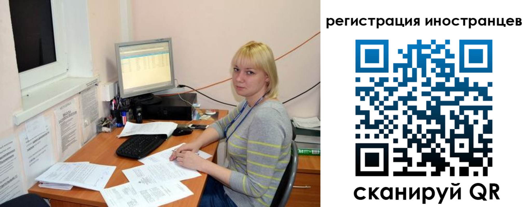 временная регистрация купить в Емве