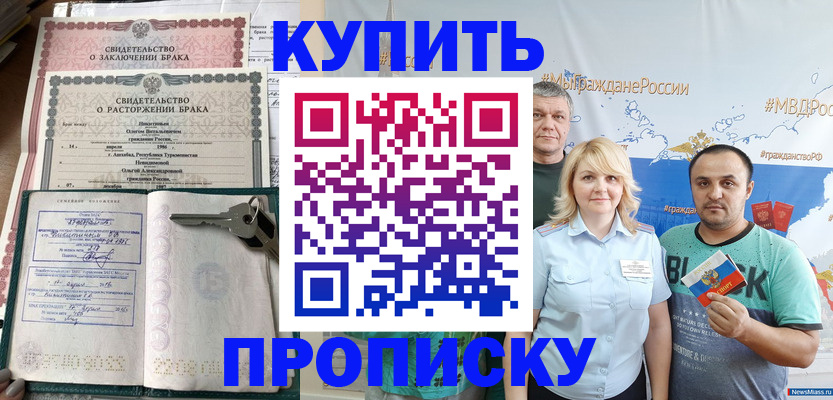 пропишу в квартире в Емве